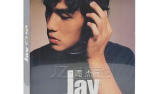 jay同名专辑