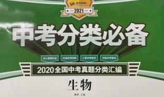 2021年七年级下册生物知识点记忆口诀